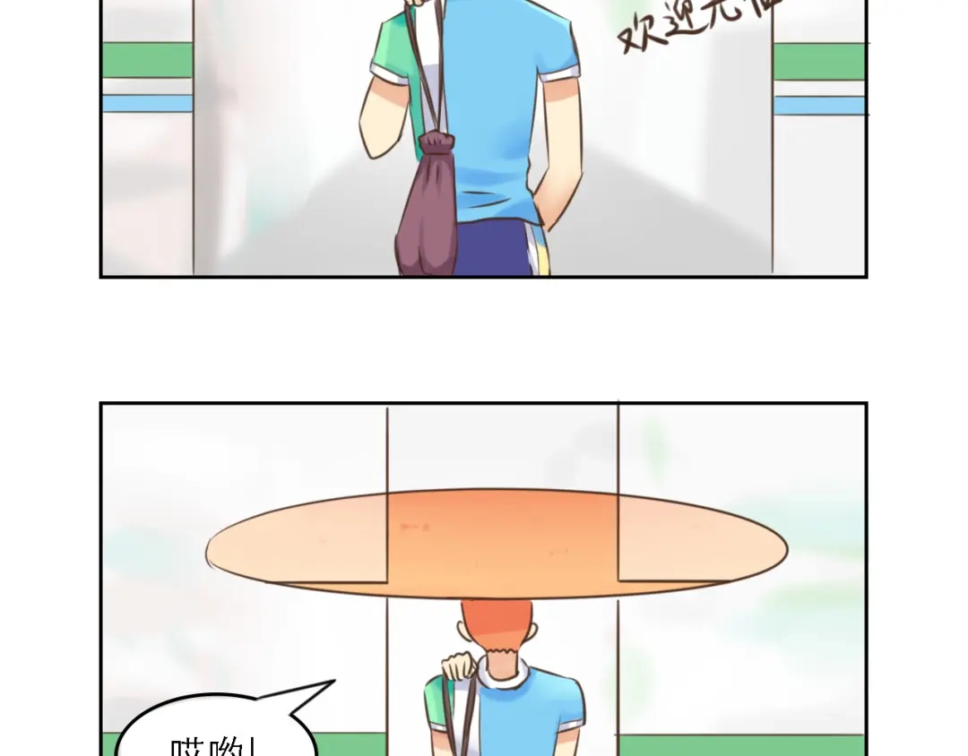 《黑白双龙》同人展出 第四期 第50页