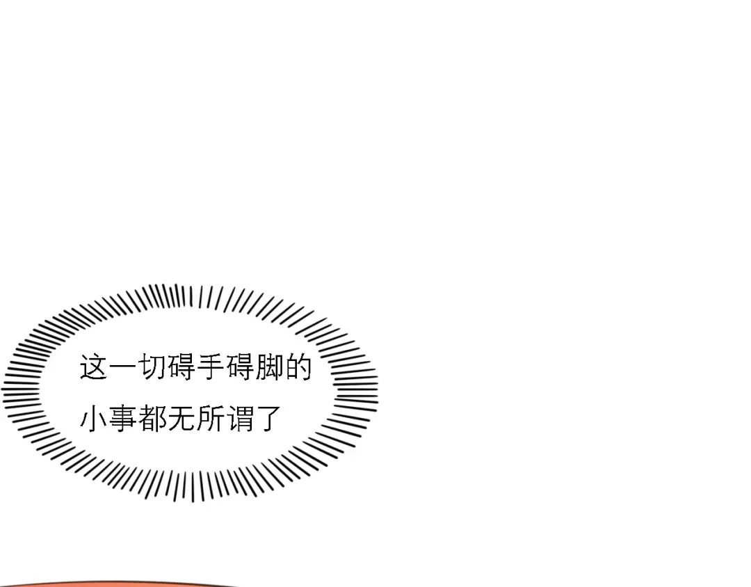 《黑白双龙》同人展出 第四期 第26页