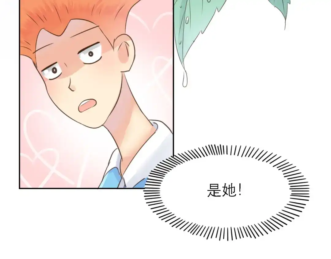 《黑白双龙》同人展出 第四期 第61页