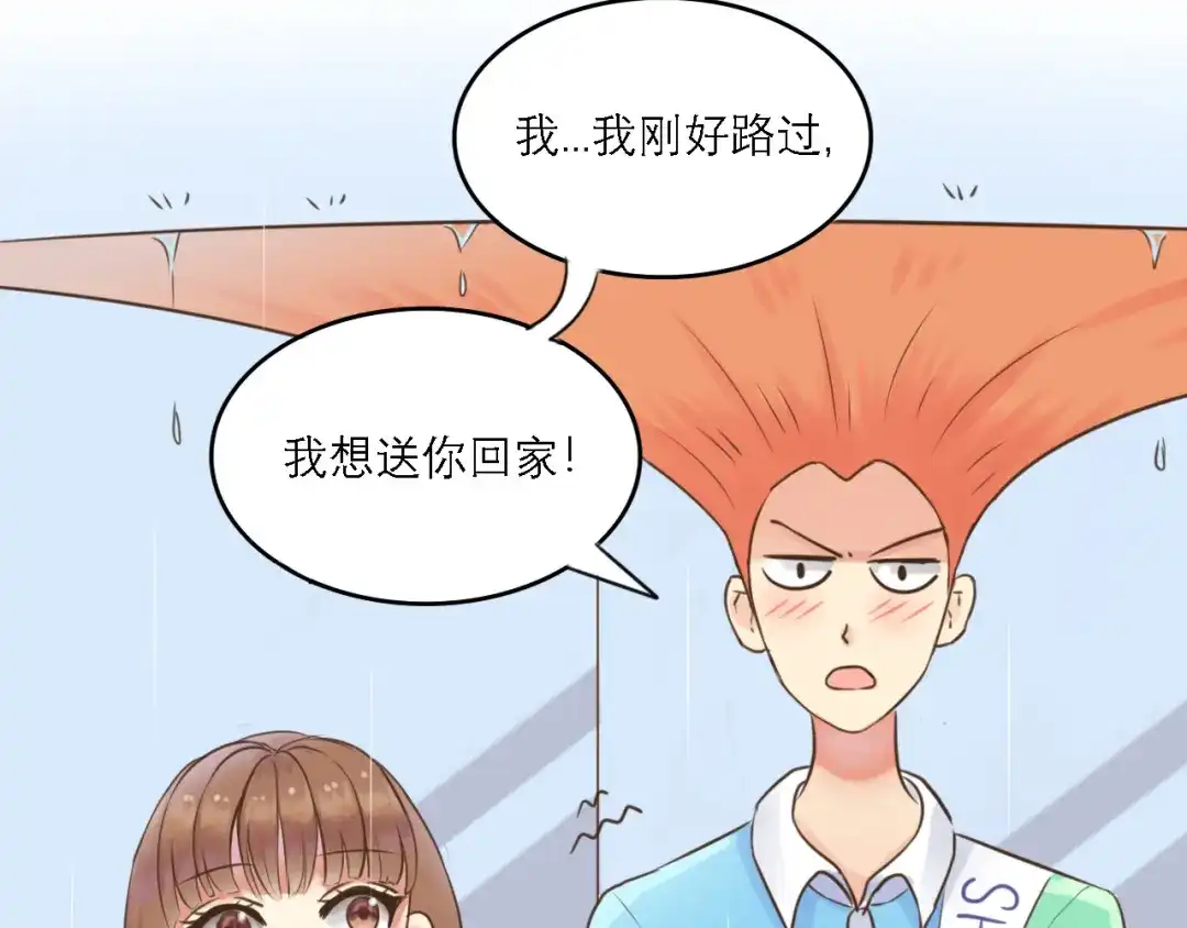 《黑白双龙》同人展出 第四期 第66页