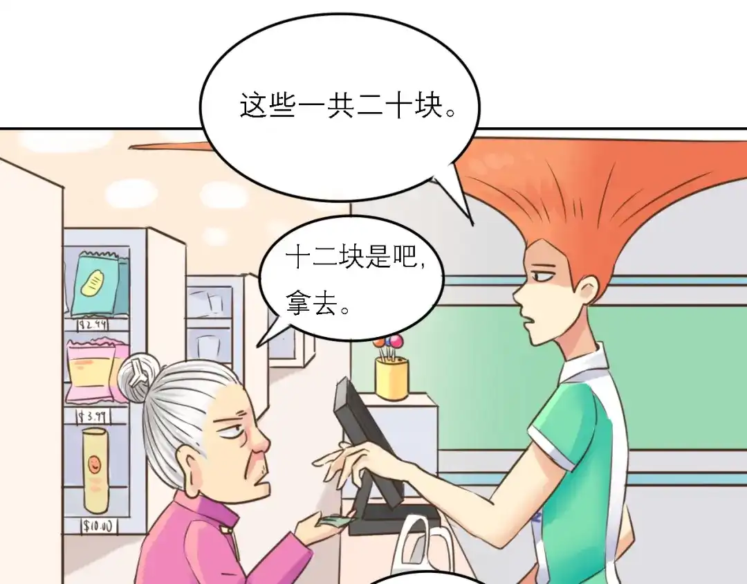 《黑白双龙》同人展出 第四期 第55页