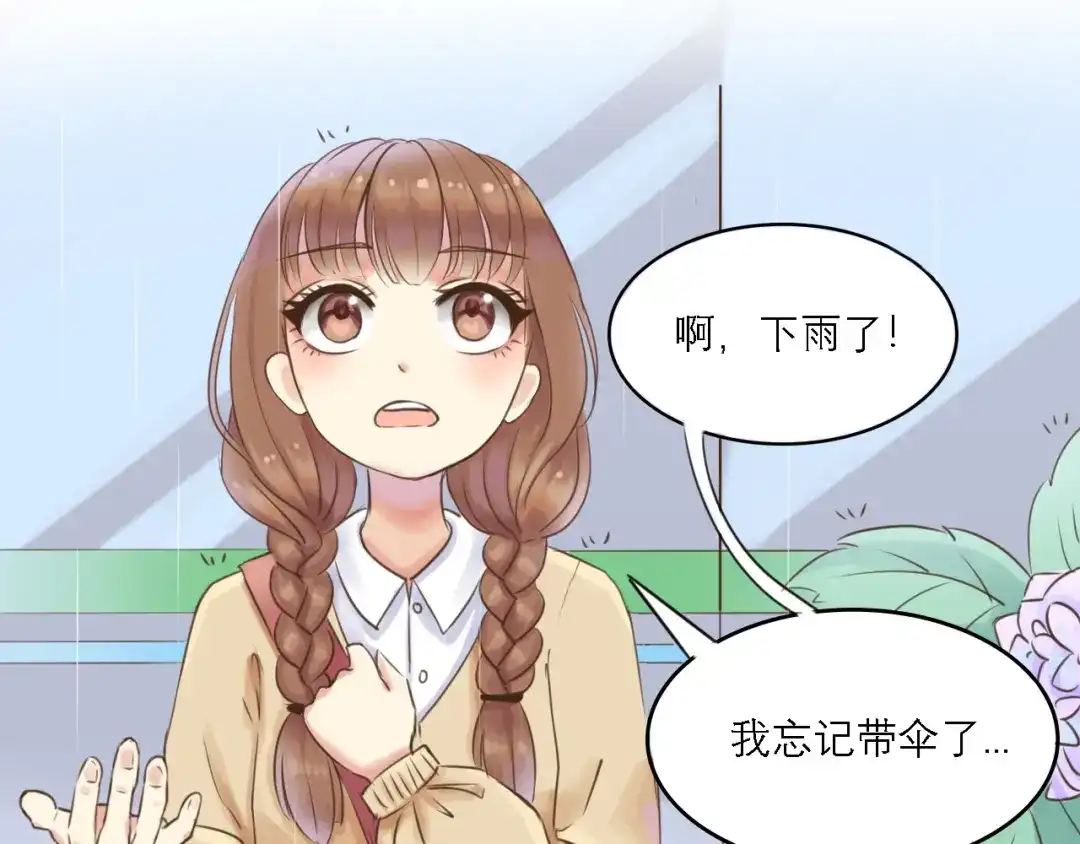 《黑白双龙》同人展出 第四期 第59页