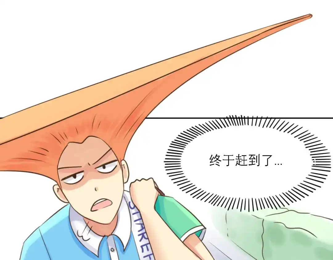 《黑白双龙》同人展出 第四期 第47页