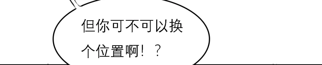 《黑白双龙》同人展出 第四期 第37页