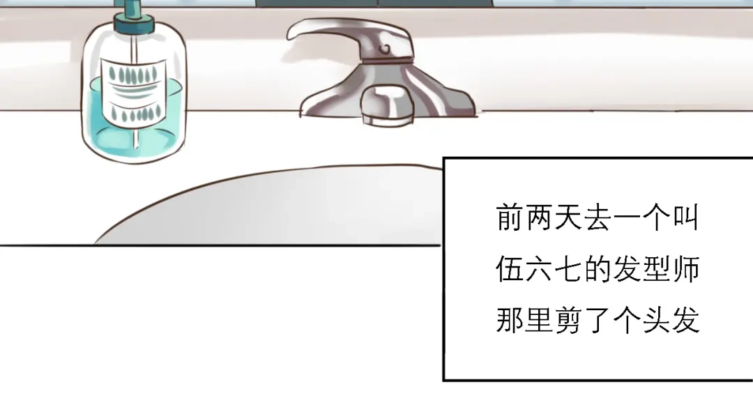《黑白双龙》同人展出 第四期 第9页