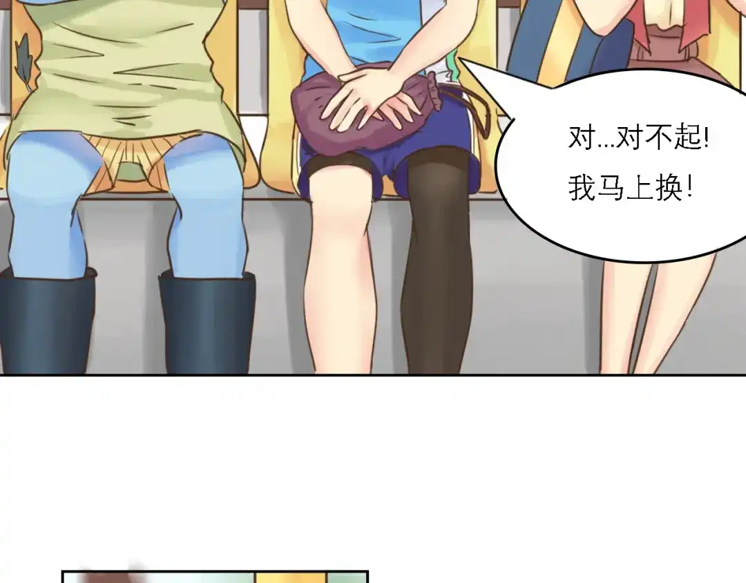 《黑白双龙》同人展出 第四期 第39页