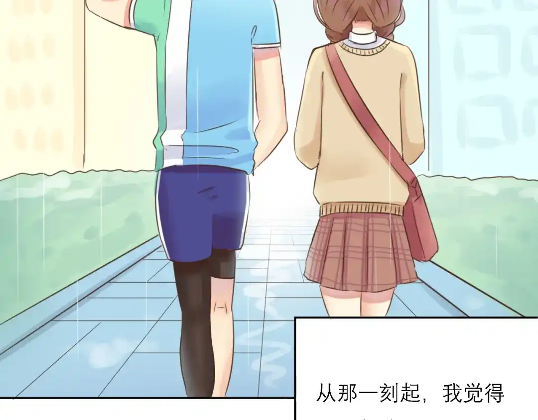 《黑白双龙》同人展出 第四期 第73页