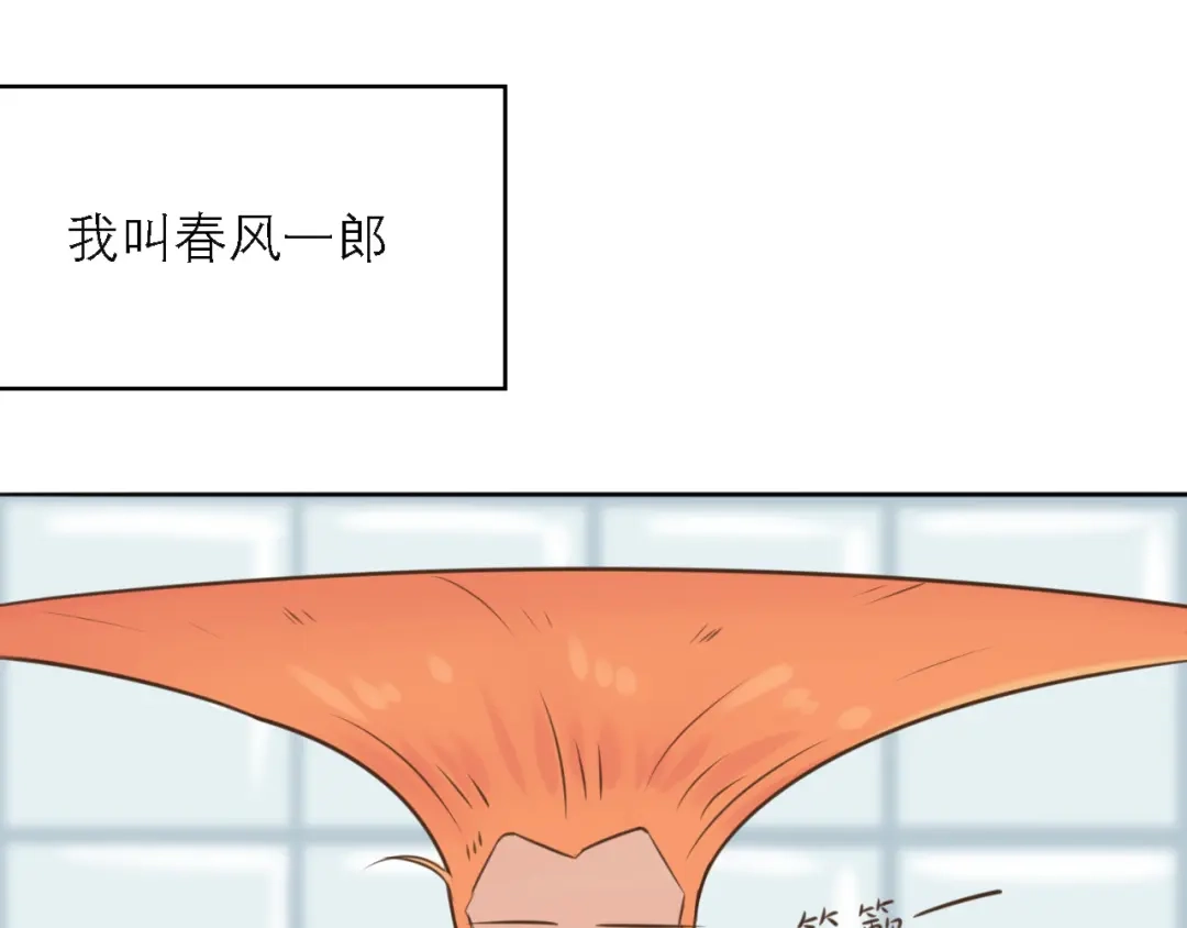 《黑白双龙》同人展出 第四期 第7页