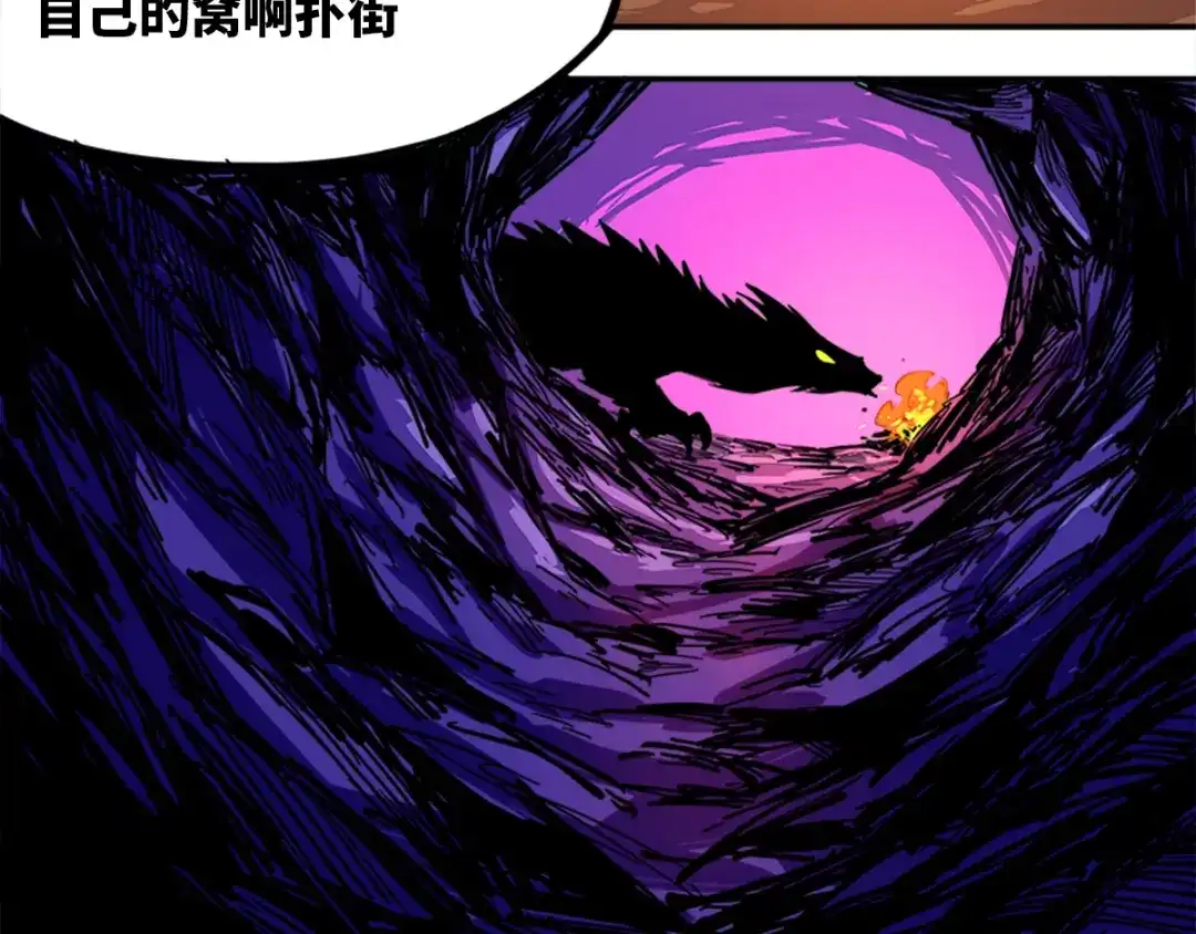 《黑白双龙》1-003 出发！谁也别拦我！ 第48页