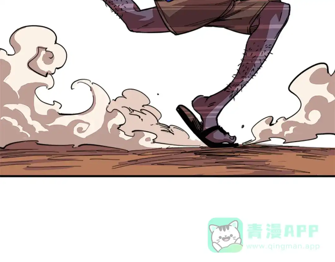 《黑白双龙》1-003 出发！谁也别拦我！ 第16页