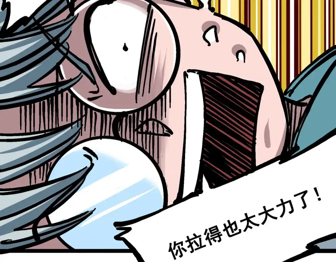《黑白双龙》6-001 莫浪与白其 第126页