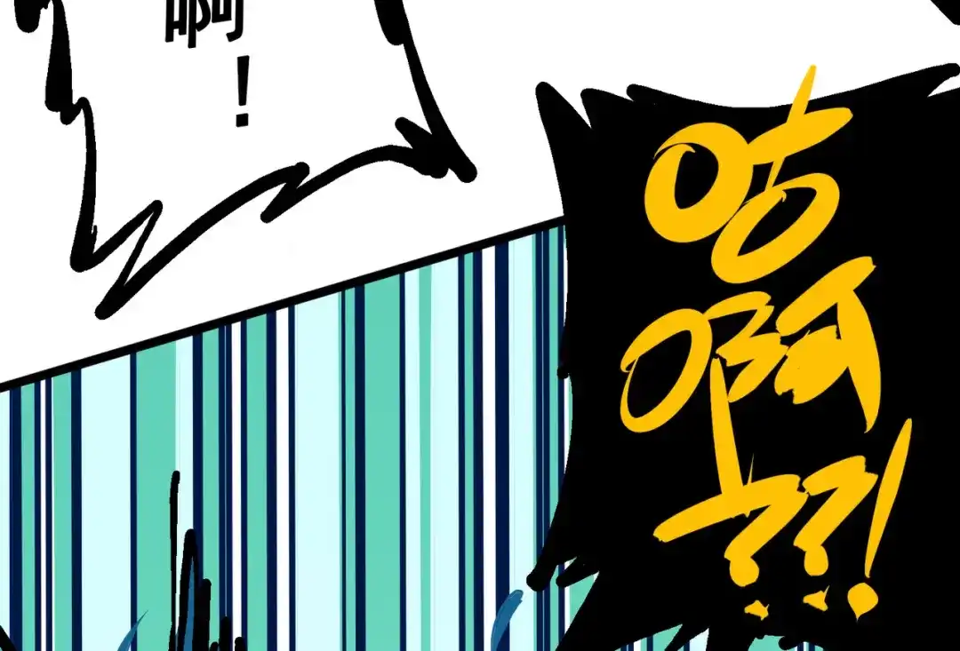 《黑白双龙》6-001 莫浪与白其 第88页