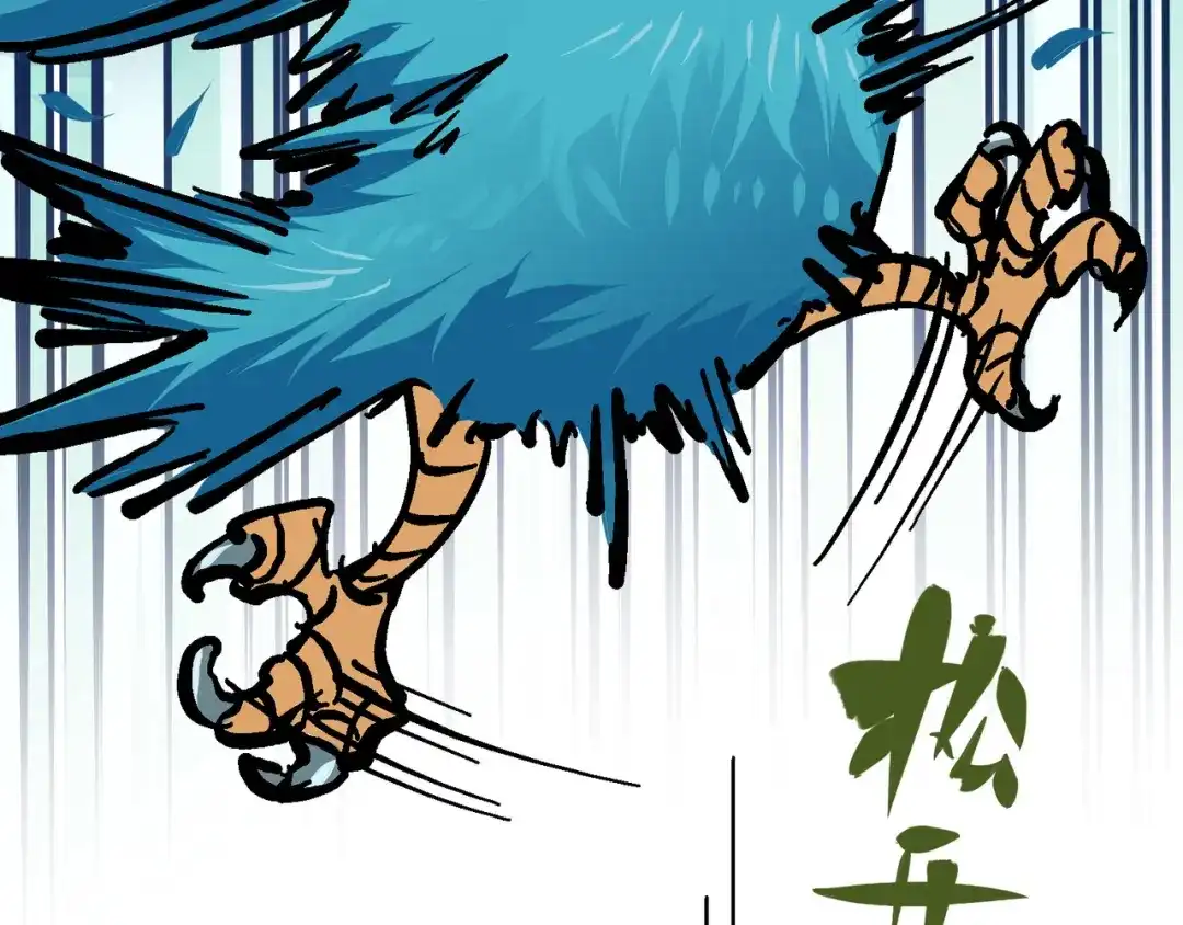 《黑白双龙》6-001 莫浪与白其 第90页