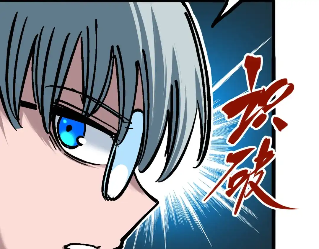 《黑白双龙》6-001 莫浪与白其 第62页