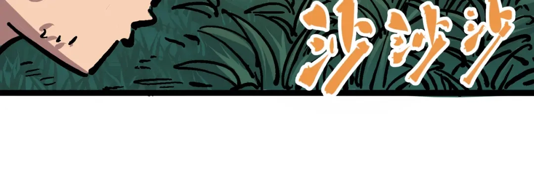 《黑白双龙》6-001 莫浪与白其 第21页