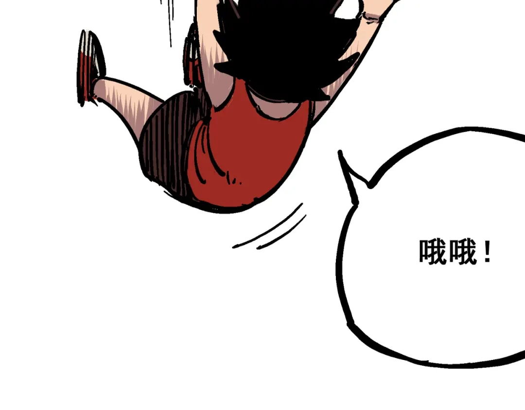 《黑白双龙》6-001 莫浪与白其 第124页