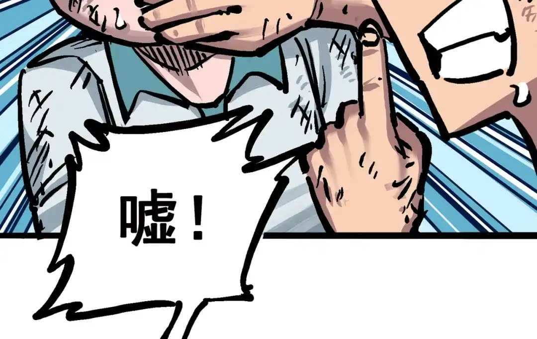 《黑白双龙》6-002 兄弟 第21页