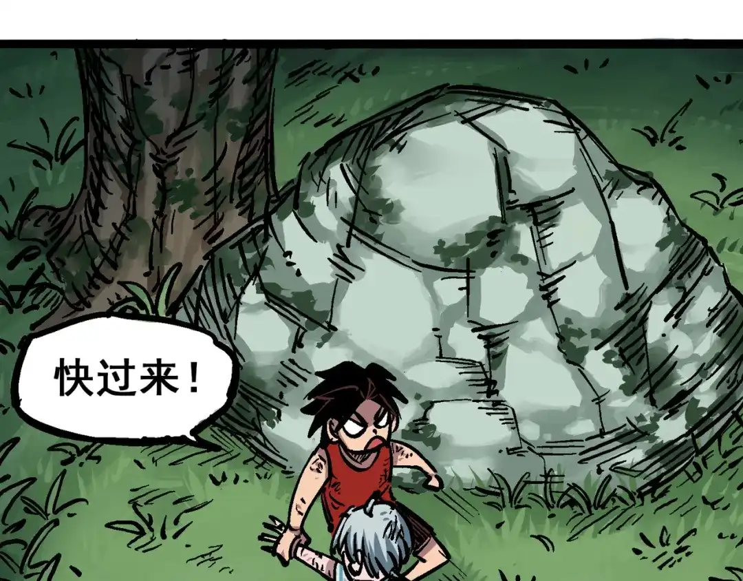 《黑白双龙》6-002 兄弟 第18页