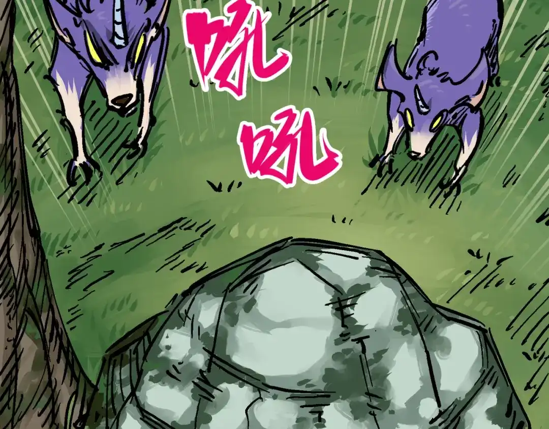 《黑白双龙》6-002 兄弟 第29页