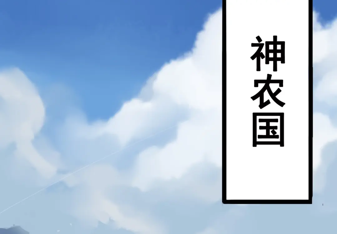 《黑白双龙》6-002 兄弟 第91页