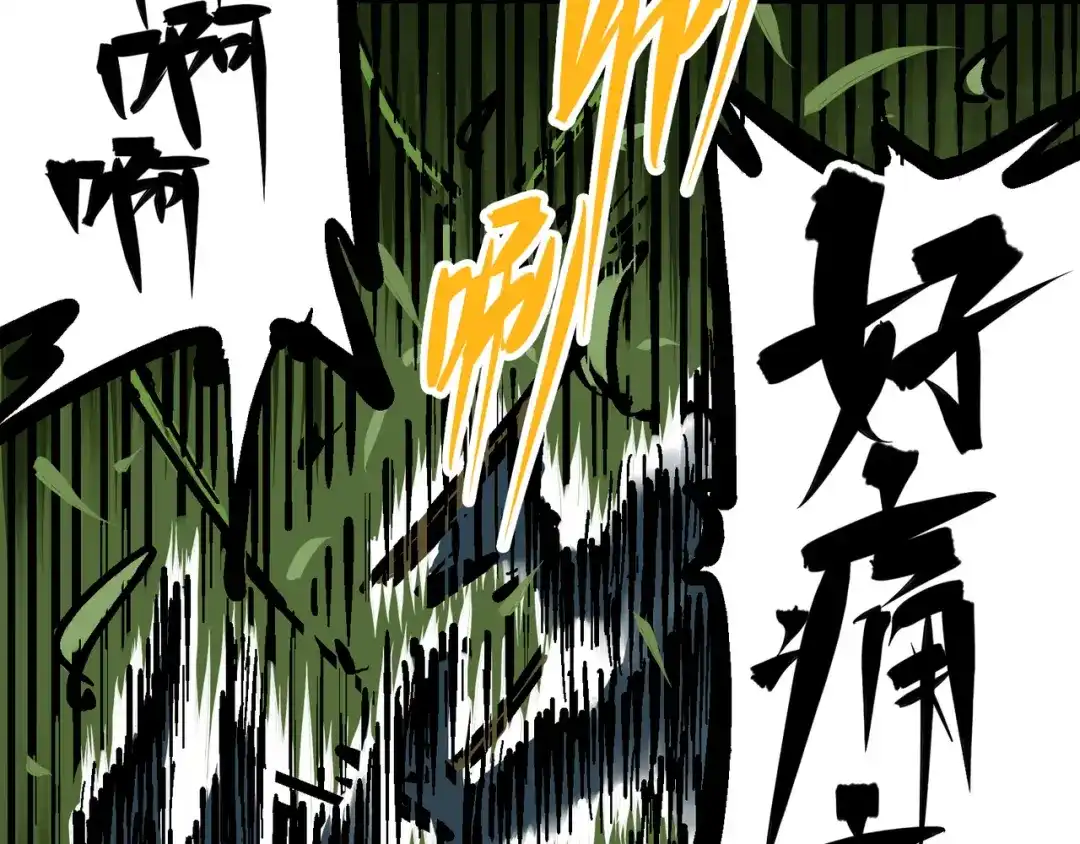 《黑白双龙》6-002 兄弟 第5页