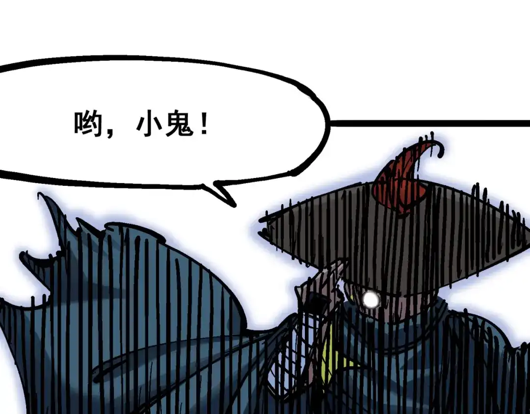 《黑白双龙》6-003 失控 第32页