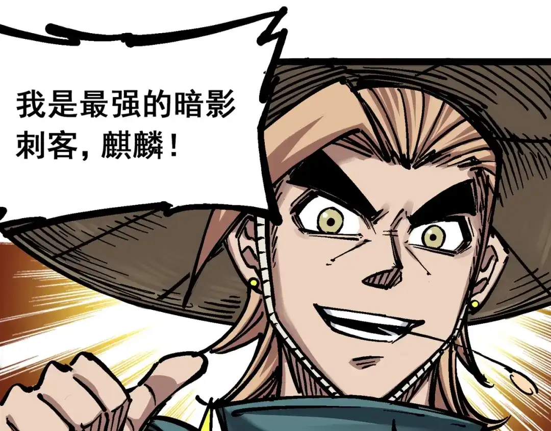 《黑白双龙》6-003 失控 第39页