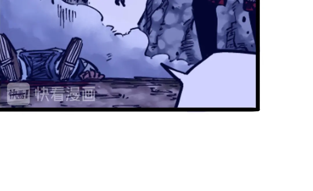 《黑白双龙》6-003 失控 第64页