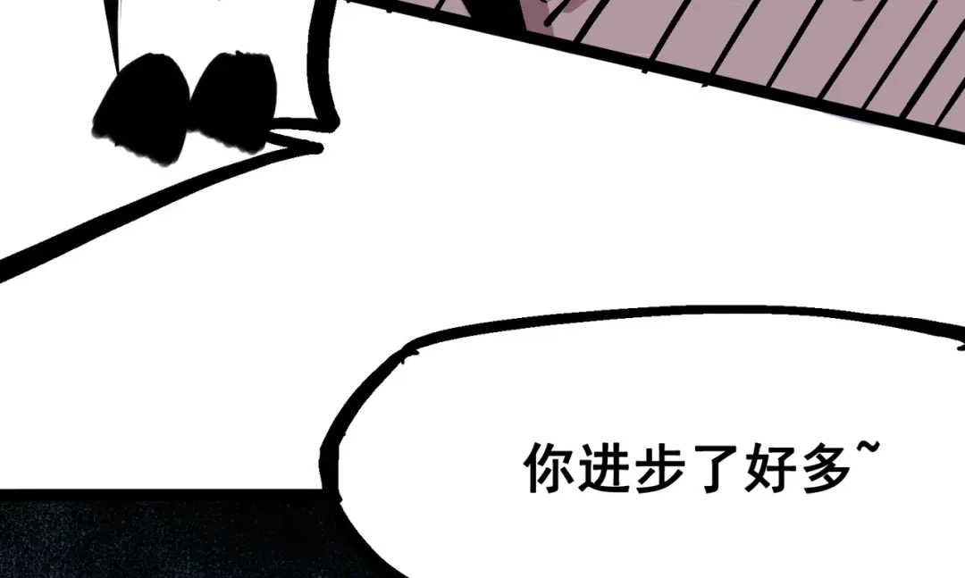 《黑白双龙》6-004 虐杀 第55页