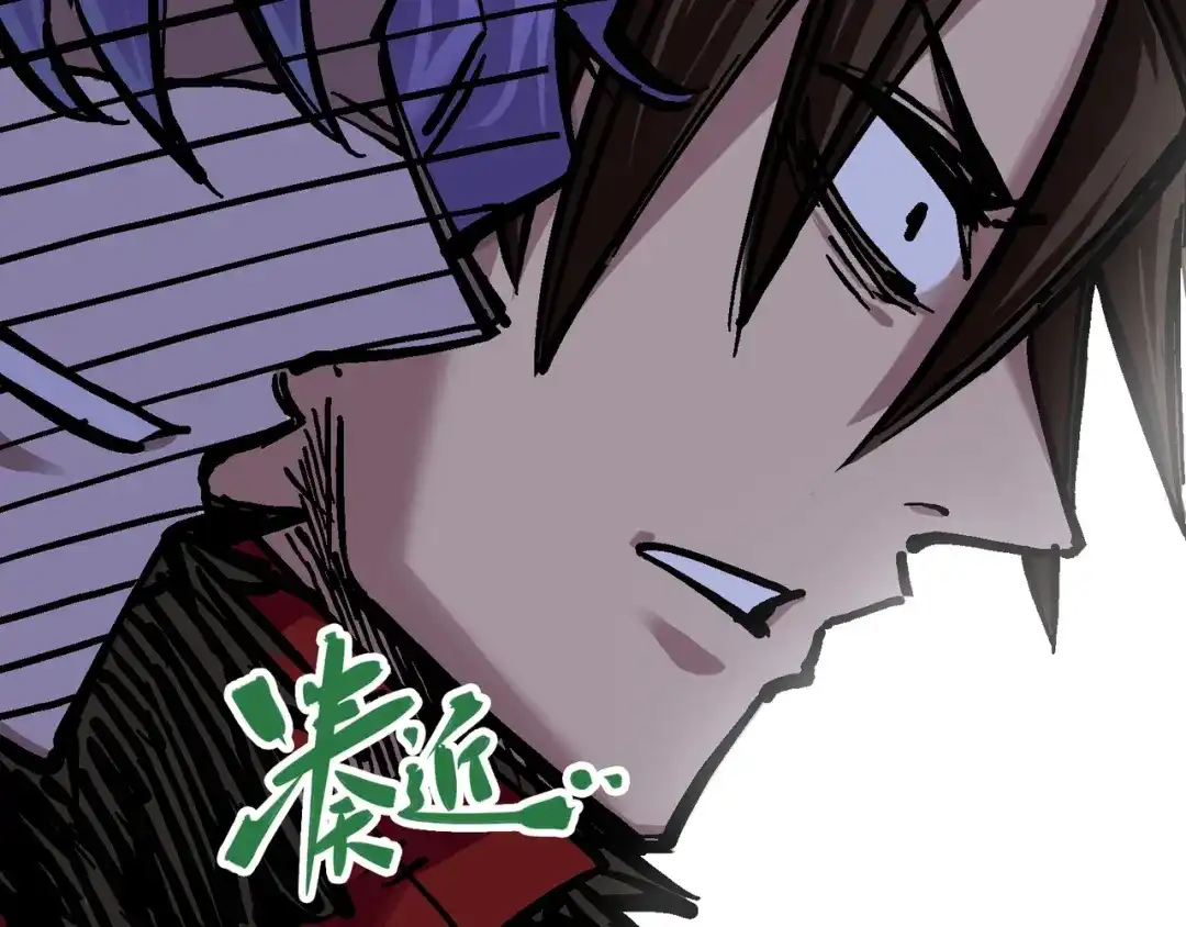 《黑白双龙》6-004 虐杀 第16页