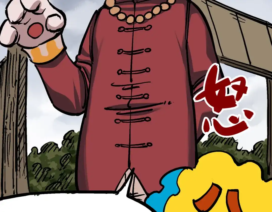 《黑白双龙》6-004 虐杀 第31页