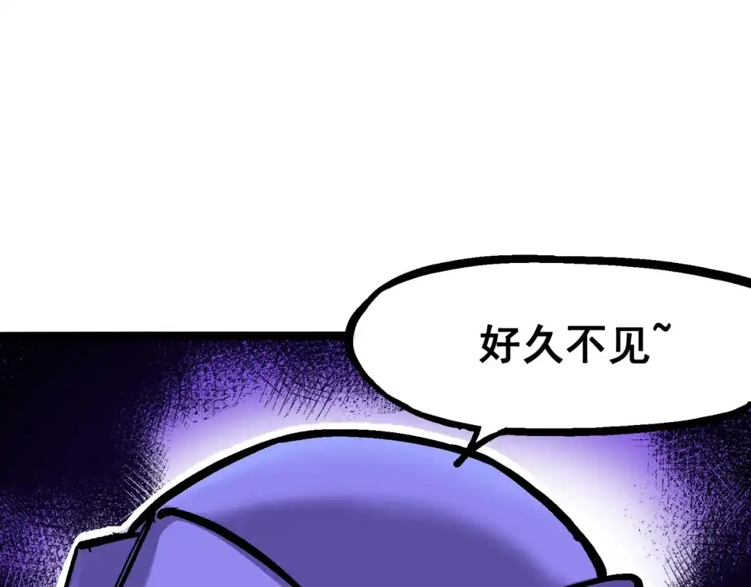 《黑白双龙》6-004 虐杀 第20页