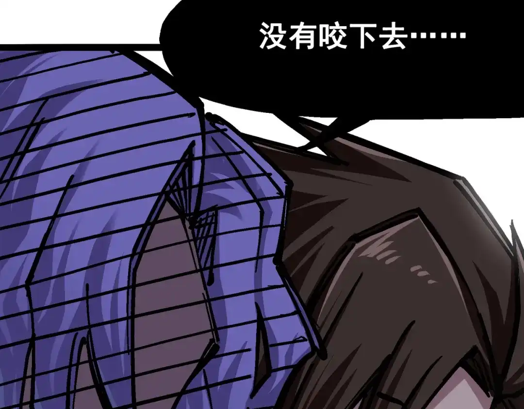 《黑白双龙》6-004 虐杀 第15页
