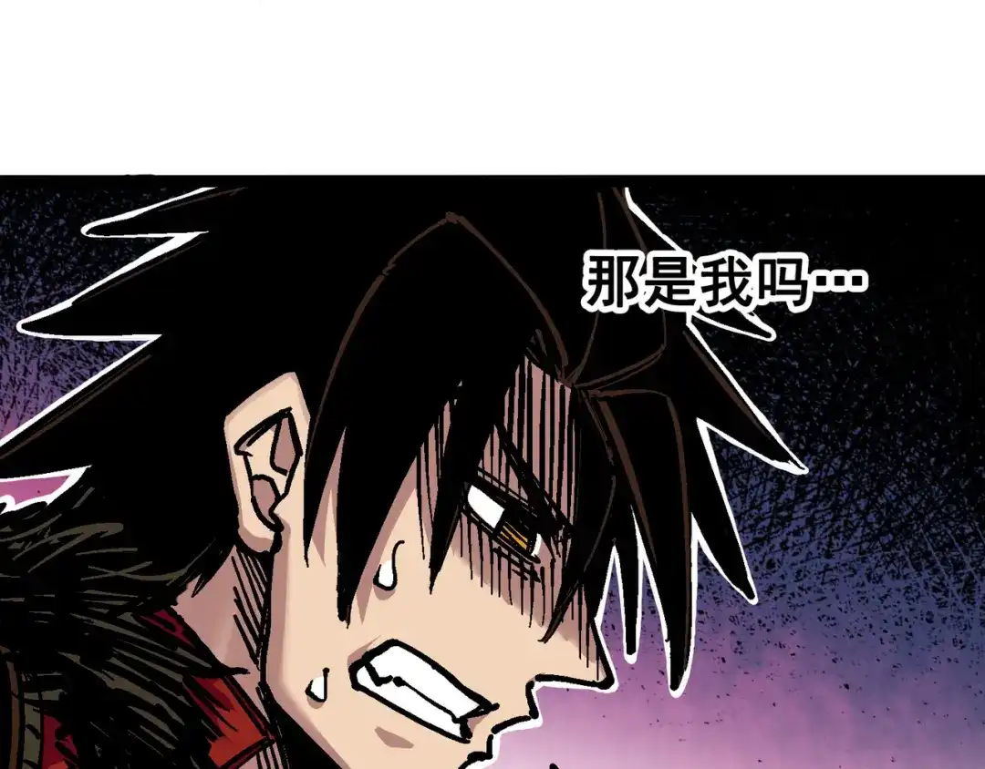 《黑白双龙》6-004 虐杀 第13页