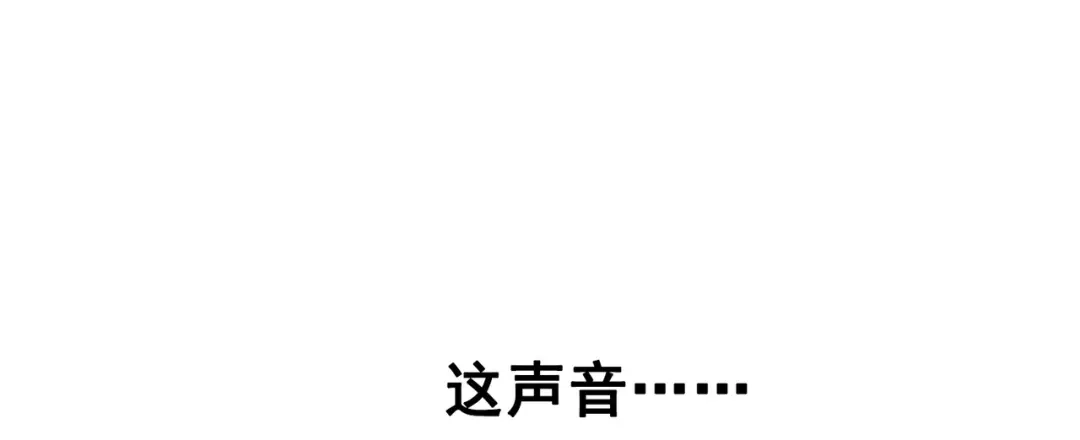 《黑白双龙》6-004 虐杀 第19页