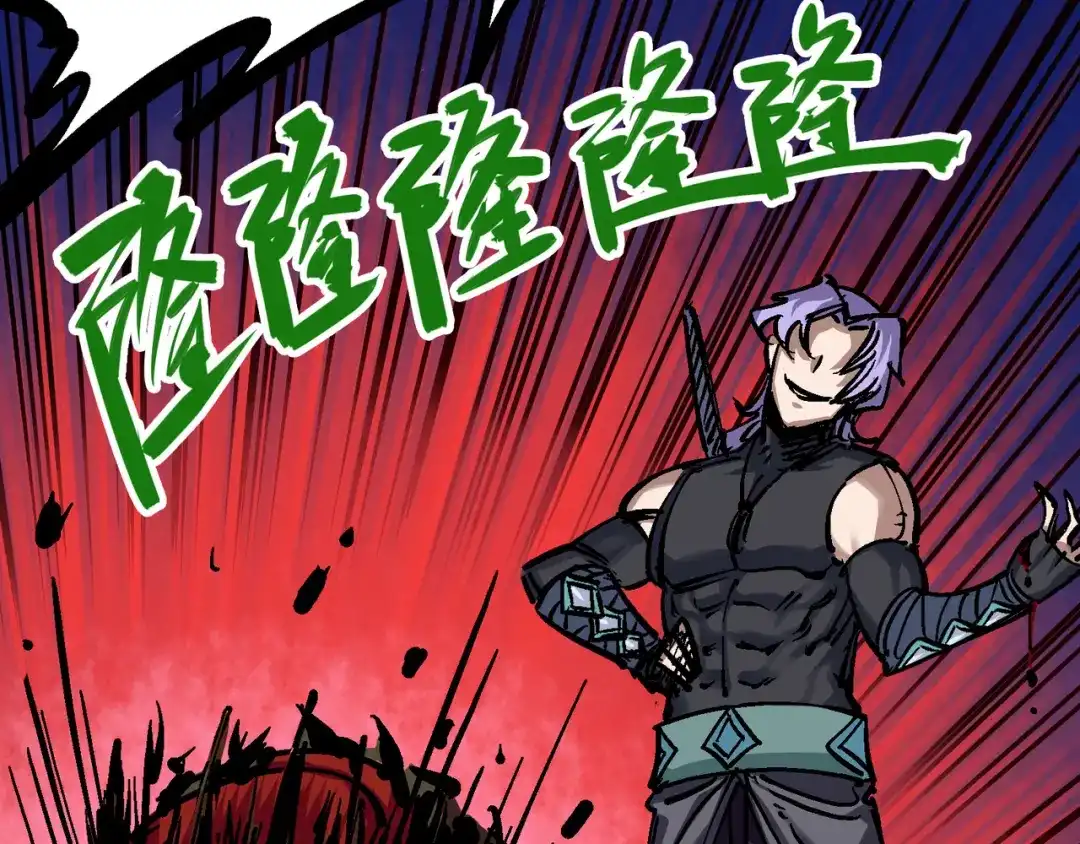 《黑白双龙》6-004 虐杀 第106页
