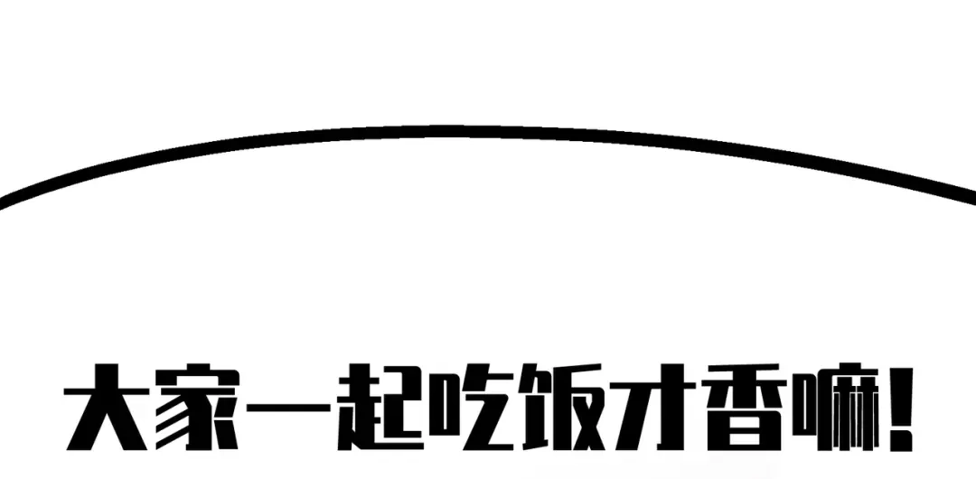 《黑白双龙》6-005 等我回来 第59页