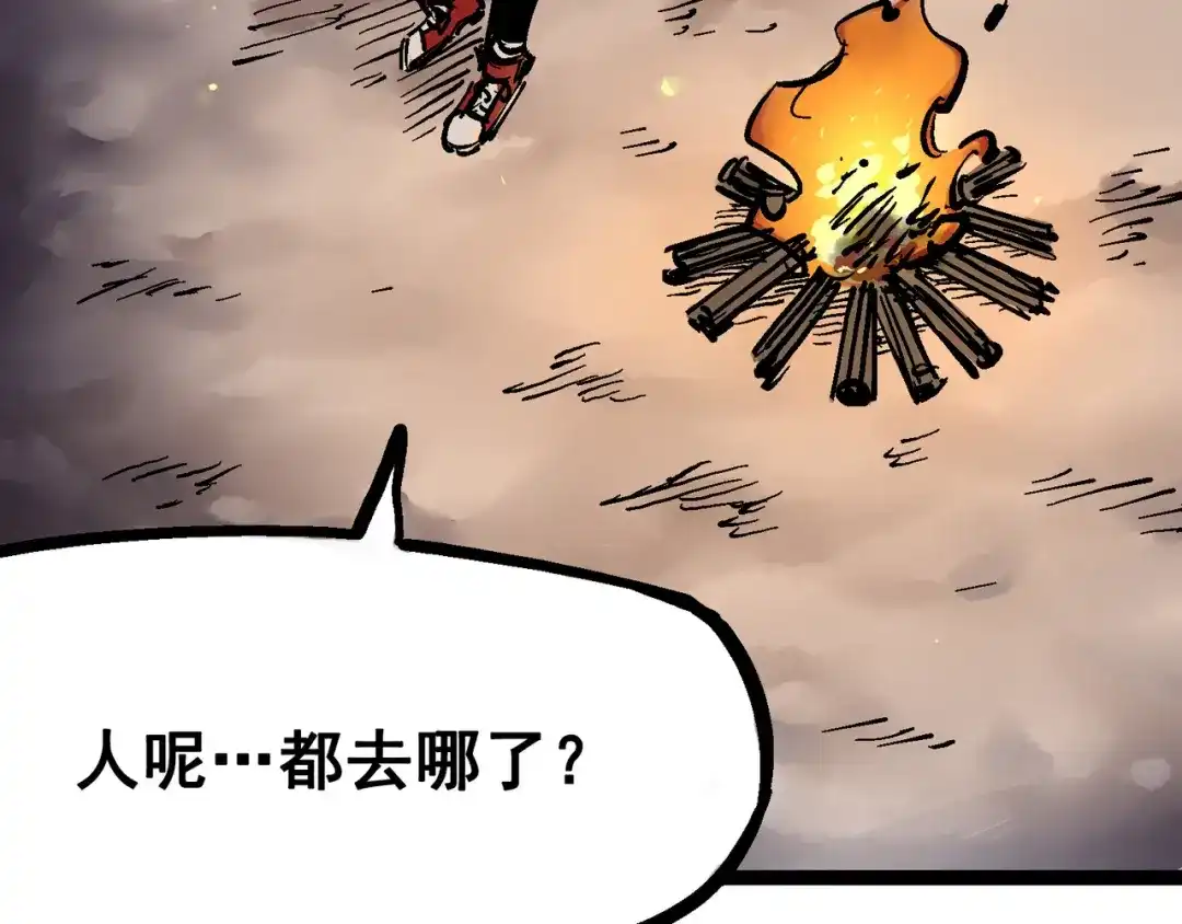 《黑白双龙》6-005 等我回来 第27页