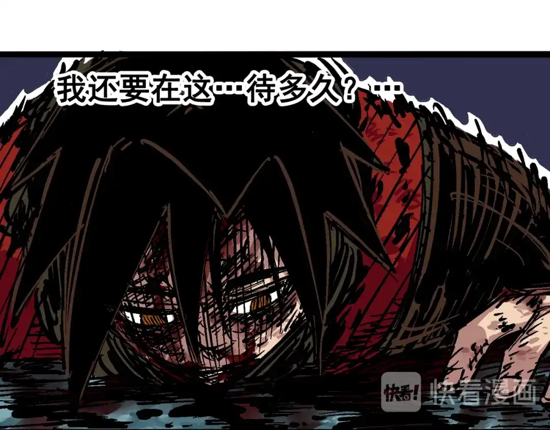 《黑白双龙》6-005 等我回来 第15页