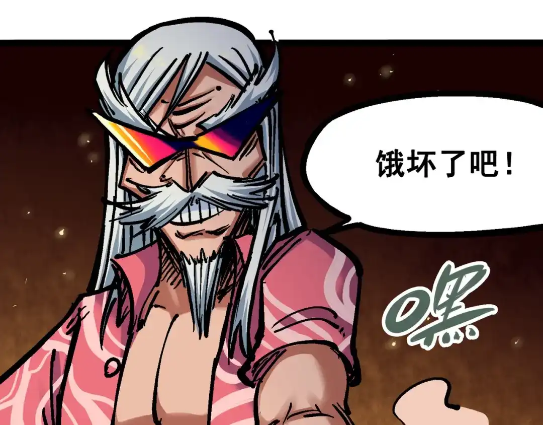 《黑白双龙》6-005 等我回来 第31页