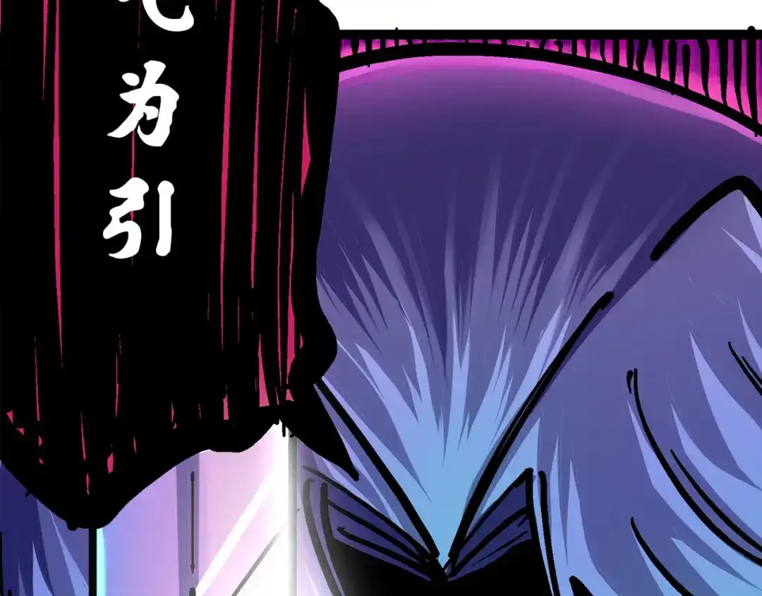 《黑白双龙》6-005 等我回来 第95页