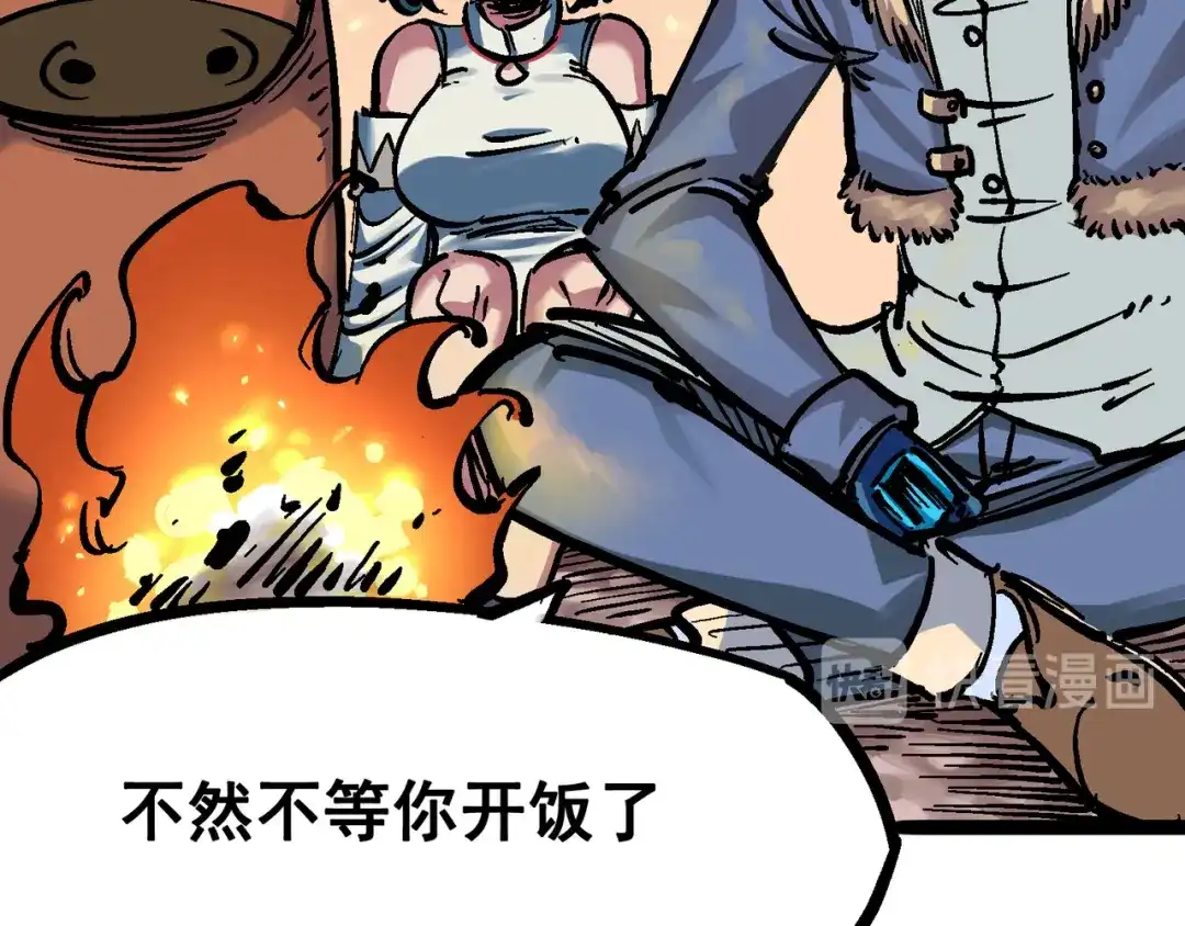 《黑白双龙》6-005 等我回来 第56页