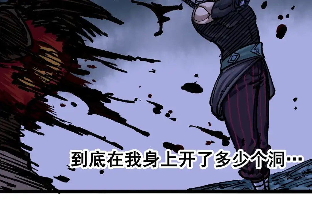 《黑白双龙》6-005 等我回来 第14页