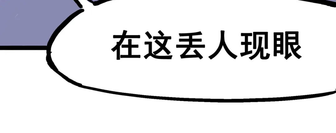 《黑白双龙》6-005 等我回来 第54页