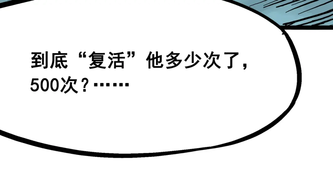《黑白双龙》6-005 等我回来 第8页