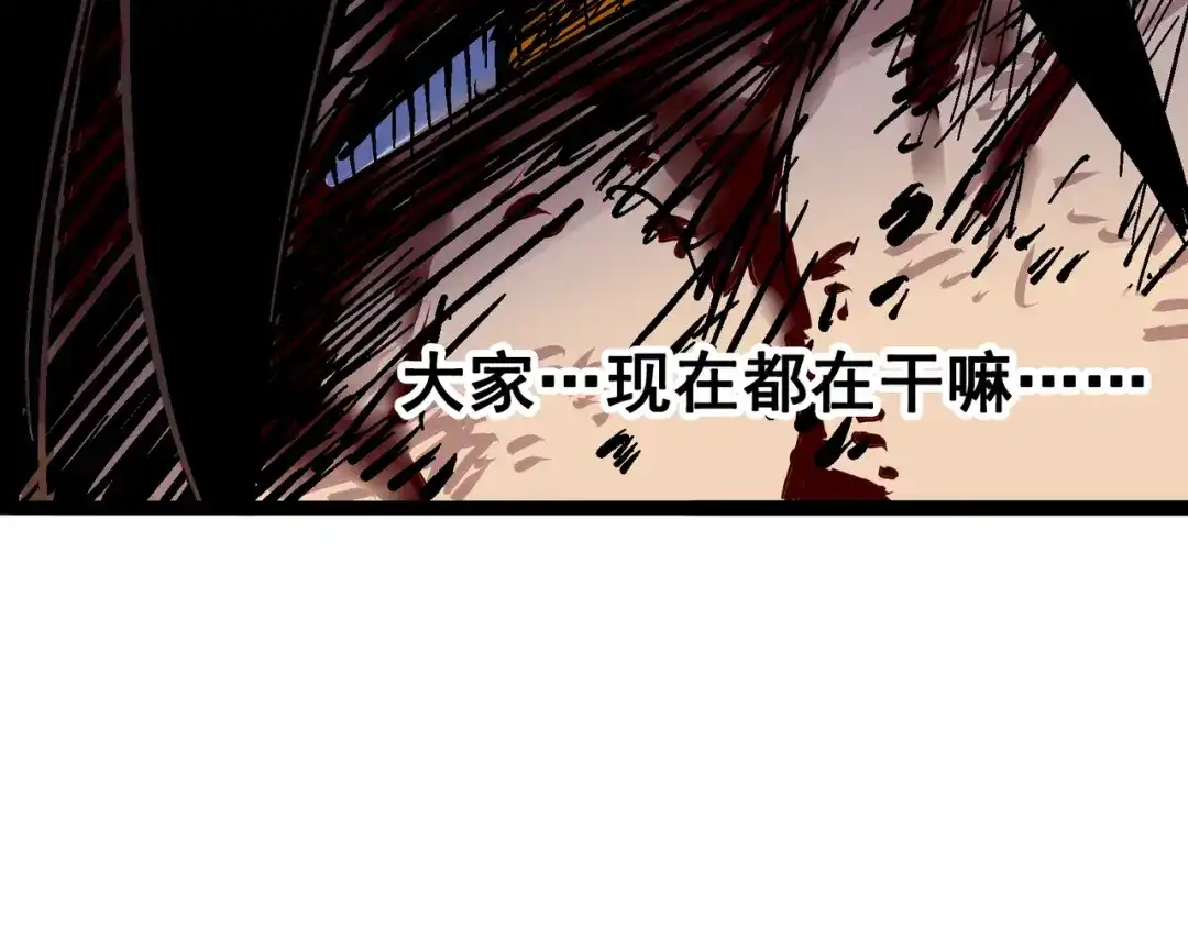 《黑白双龙》6-005 等我回来 第20页