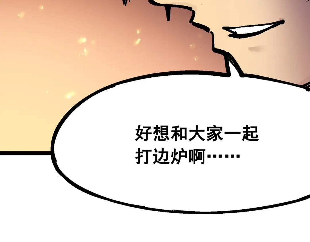 《黑白双龙》6-005 等我回来 第50页