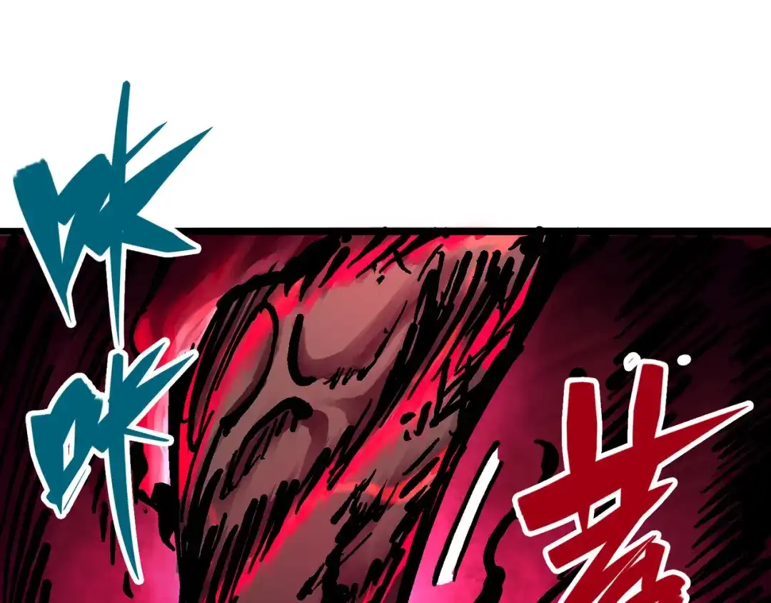 《黑白双龙》6-006 浪拳 第54页
