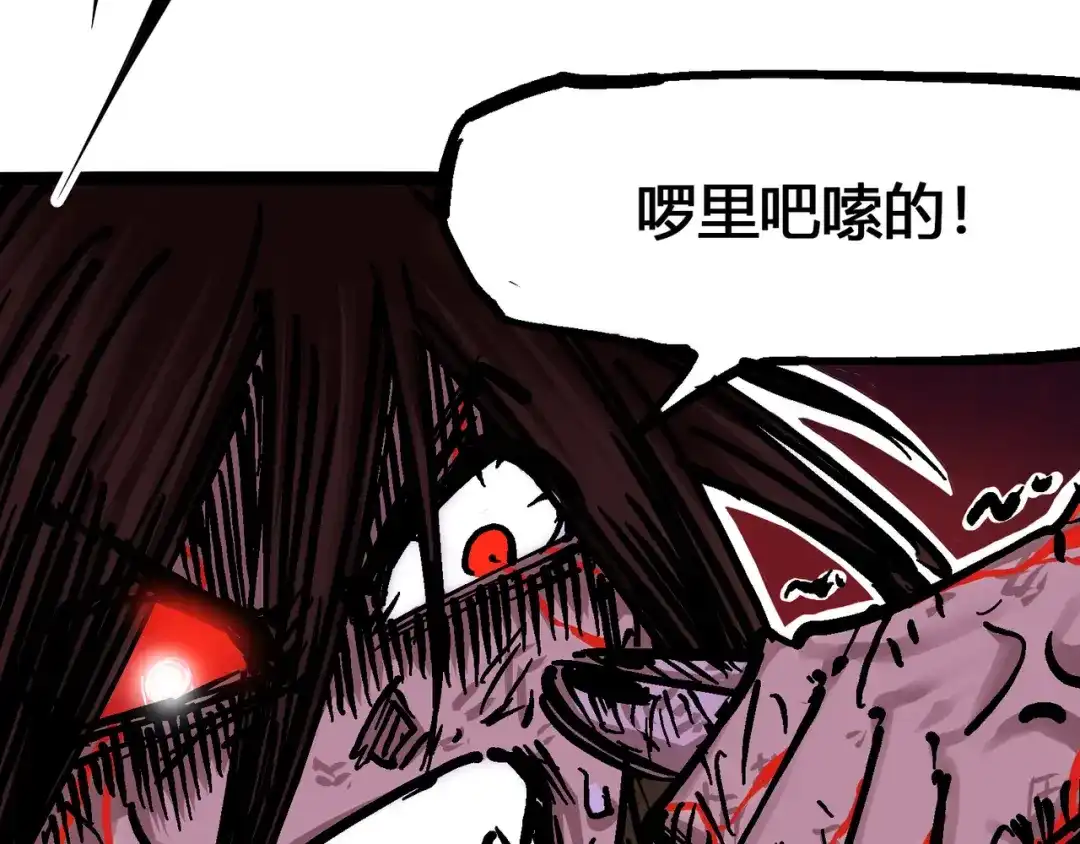 《黑白双龙》6-006 浪拳 第51页