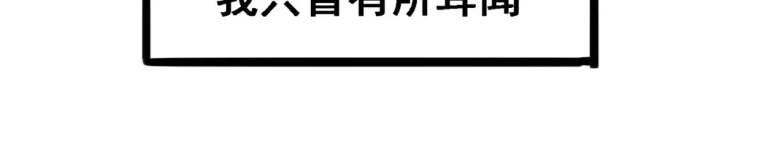 《黑白双龙》6-006 浪拳 第8页